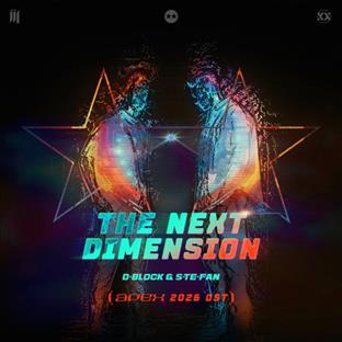 D-Block & S-Te-Phan - The Next Dimension (APEX 2026 OST)